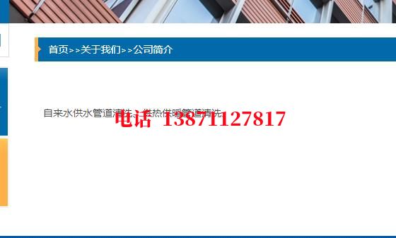 武汉热交换器管道石油管道清洗油垢